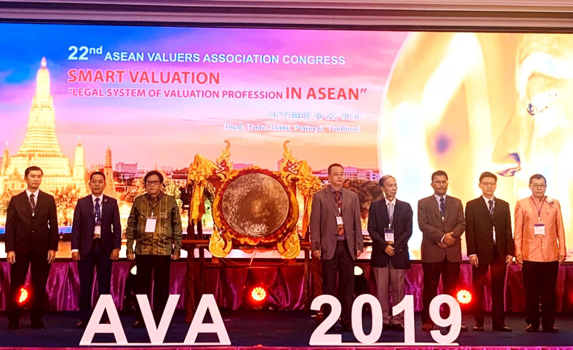 Định giá thông minh